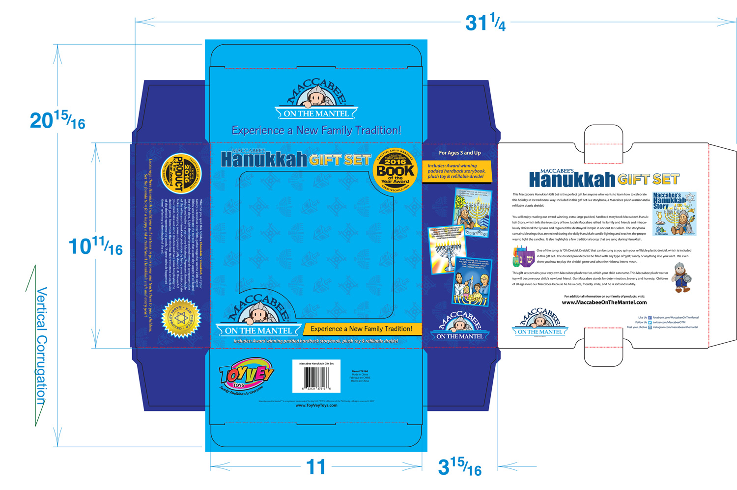 Hanukkah Gift Set